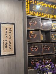 -升艾堂亚健康调理中心