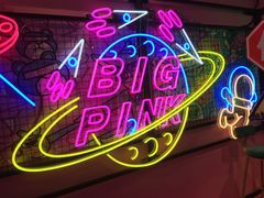 -BIG PINK大粉娃娃机主题馆(圆融星座店)