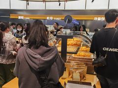 -UH祐禾(上海五角场万达店)