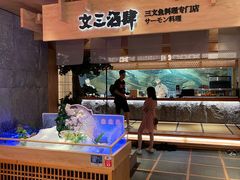 门面-文三酒肆自助放题(新街口友谊广场店)