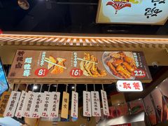 -盛香亭热卤(宝泰购物广场店)