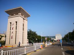 校门-山东大学(威海校区)