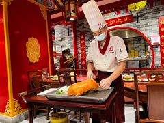 宫廷烤鸭-京味张·北京烤鸭(天河南二路店)