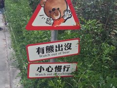-瑞穗牧场