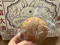 -富贵面包公司(运河店)