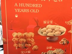 -汪玉霞(汉口里店)