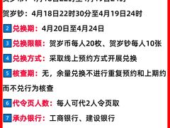 -中国建设银行(北京朝阳支行)