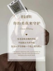 -维格美妍