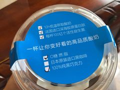 -Blueglass酸奶(华贸购物中心店)
