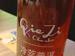 -茄子恰恰·新云南小炒(坪山益田店)