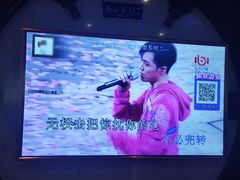 -喜乐门KTV升级大好时光KTV(黄江店)