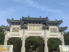 -云龙山