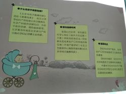 -北京市朝阳区妇幼保健院(南院区)