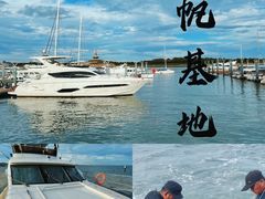 -日照世帆赛基地