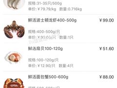 -盒马鲜生(大成店)