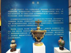 -瑞象国艺馆