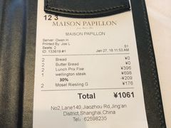 -蝶舍·MAISON PAPILLON