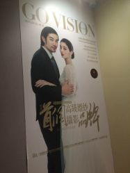 -GO VISION 动视觉婚纱摄影高级定制