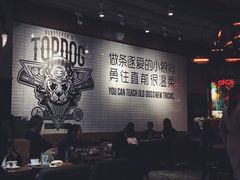 大堂-Moka Bros 摩卡站(嘉华店)
