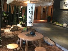 -青藤茶馆(南山路店)