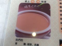 -添星码头茶餐厅(松坪山店)