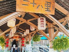 -二十八里太湖船菜(吉祥路店)