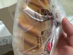 -正本原 Le Grenier a Pain(官舍店)