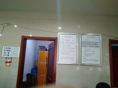 -复康路游泳馆