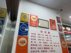 -子午路张记肉夹馍(翠华路店)