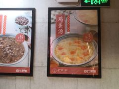 -驴世家驴肉火烧·凉皮·胡辣汤(五道口店)