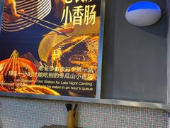 -黑白电视长沙小吃(悦汇城店)