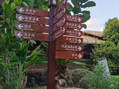 -清远熹乐谷温泉度假酒店