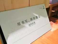-方所(华润万象城店)
