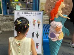 -CORNER CONE GELATO酷矿手作霜淇淋(南头古城店)