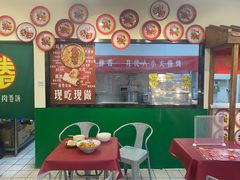 -喜卷·烂肉卷饼(广渠门店)