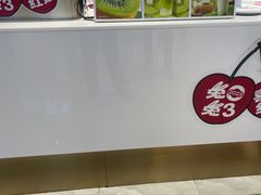 -古茗(东鼓道店)