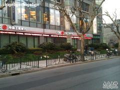 -中国工商银行(上海市淮海中路第二支行)