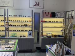 -ALPS阿尔卑斯眼镜(我格广场店)