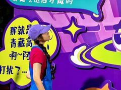 -凤城·食都
