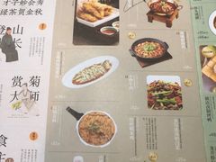-绿茶餐厅(成都万象城店)