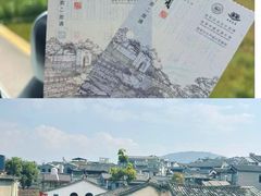 -和顺古镇