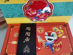 -良枫友信(陈家祠店)
