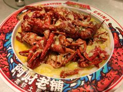 -阿财老铺·老蚌埠龙虾城(华夏总店)