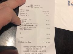 账单-blue frog蓝蛙(长泰广场店)