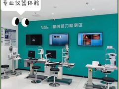-宝岛眼镜·星创视光中心(黄河店)