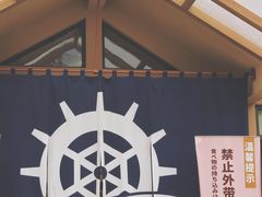 -重庆南山海昌汤都