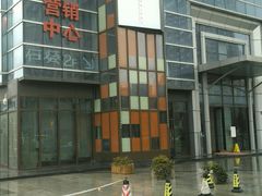 -石葵(锦业时代店)