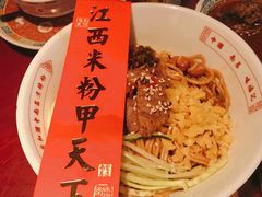 -味福记·本地特色菜(八一万达广场店)
