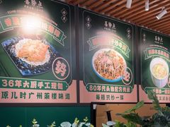 -喜势点·糖沙翁手工茶点·本地人茶居(永庆坊店)