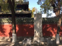 -国子监街18